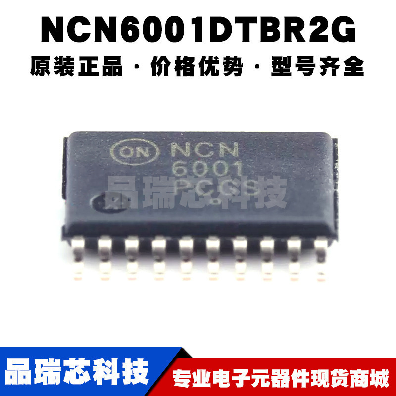NCN6001DTBR2G TSSOP-20 丝印NCN6001 智能卡接口芯片IC 全新原装
