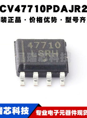 NCV47710PDAJR2G SOP8EP 可调输出 线性稳压器LDO芯片IC 全新原装