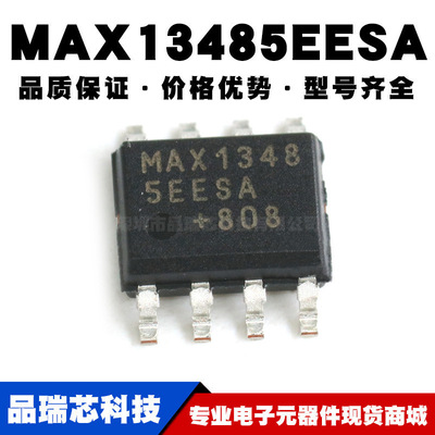 MAX13485EESA SOIC-8 贴片芯片 RS-485/RS-422 收发器 全新现货