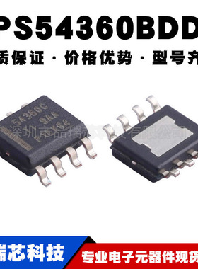 TPS54360BDDAR TPS54360丝印54360C SOP-8开关稳压芯片可BOM配单