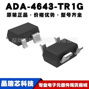 4643 17dB TR1G SOT343射频放大器2.5GHZ 3.2GHz带宽 丝印2TG ADA