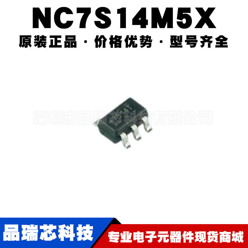 NC7S14M5X 丝印7S14 SOT23-5 门极反相器逻辑IC芯片 提供BOM配单