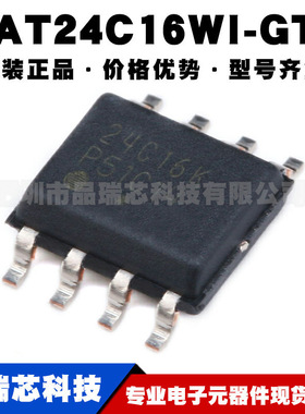 CAT24C16WI-GT3 丝印24C16K SOIC8 串行16Kbit I2C接口EEPROM芯片