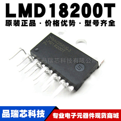 LMD18200T/NOPB 丝印LMD18200T P+ 控制器和驱动器提供BOM配单