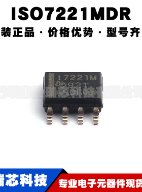 ISO7221MDR 丝印I7221M SOP8多通道数字隔离器模拟IC集成电路芯片