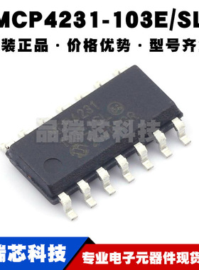 MCP4231-103E/SL SOP-14 MCP4231T-103E/SL 数字电位器芯片 全新