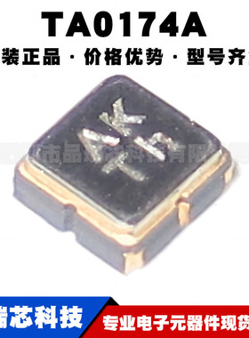TA0174A 丝印AK QFN 声表RF滤波器芯片 2140Mhz 集成电路IC