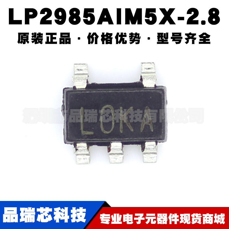 LP2985AIM5X-2.8/NOPB SOT-23-5 线性稳压器(LDO) 提供BOM表配单