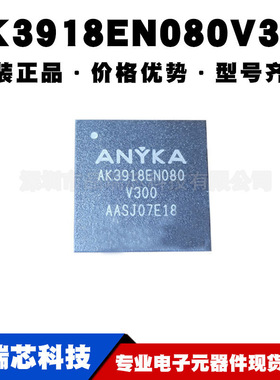 AK3918EN080V300 AK3918EN080系列 QFN-80 物联网摄像机芯片原装