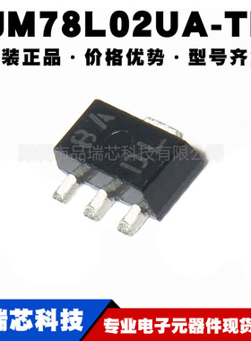 NJM78L02UA-TE1 封装SOT89三端子正电压线性LDO稳压器提供BOM配单