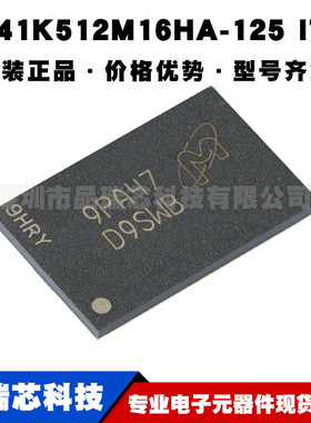 MT41K512M16HA-125 IT:A 丝印D9SWB FBGA96 8GB DDR3L SDRAMN芯片