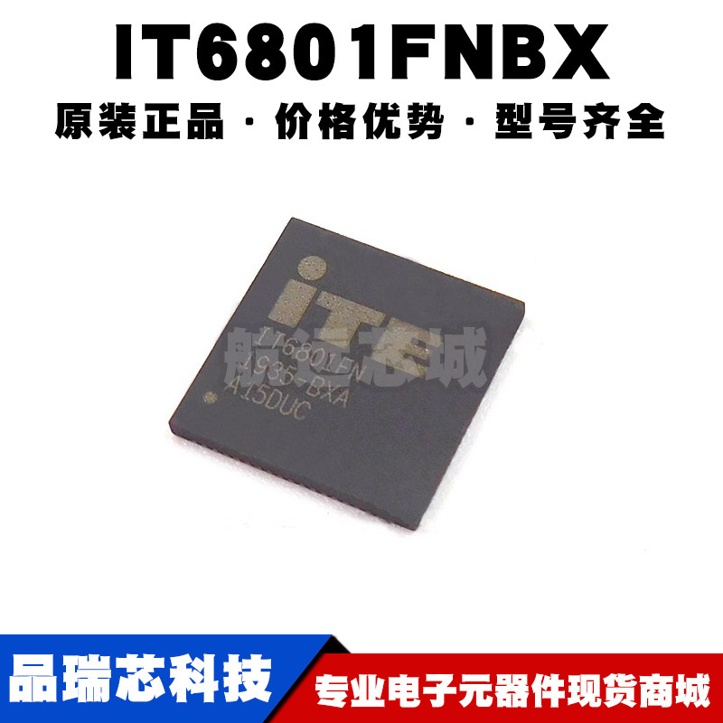 IT6801FNBX QFN76 单端口MHL21HDMI14 HDMI接收IC 集成芯片