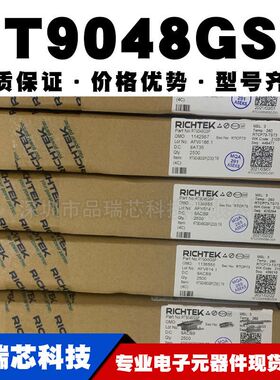 RT9048GSP RT9048G RT9048 封装SOP8 线性稳压器提供BOM配单原装