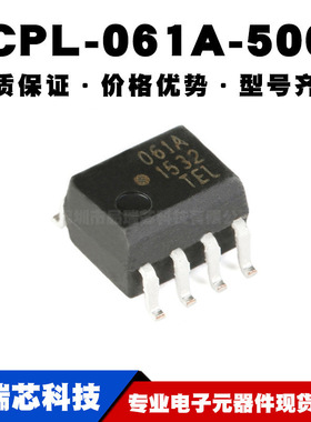HCPL-061A-500E SOIC-8 HCMOS兼容 高CMR 10MBd光电耦合 全新现货