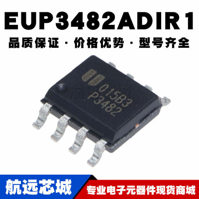 EUP3482ADIR1 SOP-8 贴片 DC-DC电源芯片IC 原装正品