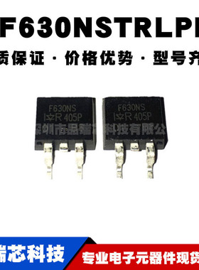 IRF630NSTRLPBF TO-263贴片 MOSFET场效应管 200V 9.3A 全新