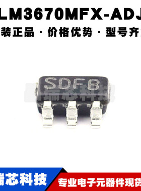 LM3670MFX-ADJ SOT23-5 丝印SDFB 超低电压电路的降压DC-DC转换器