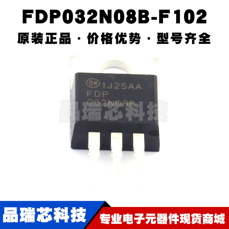 FDP032N08BF102 TO220 N沟道 80V120A MOSFET场效应管全新原装