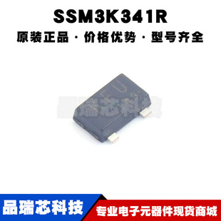 丝印KFU N沟道 场效应管 电流 SOT23 60V SSM3K341R 耐压