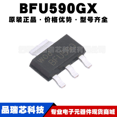 BFU590GX SOT223 12V80MA N沟道三极管RF射频晶体管 提供BOM配单