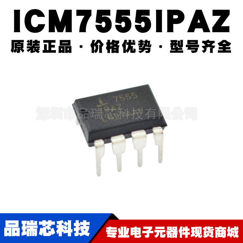 ICM7555IPAZ DIP-8 实时时钟芯片 555型 计时器/振荡器