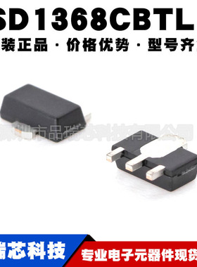 2SD1368CBTL 封装SOT89丝印CB 100V 1A NPN三极管提供BOM配单原装
