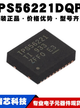 TPS56221DQPR SON22 丝印3353DQP 高效降压IC 调节器提供BOM配单