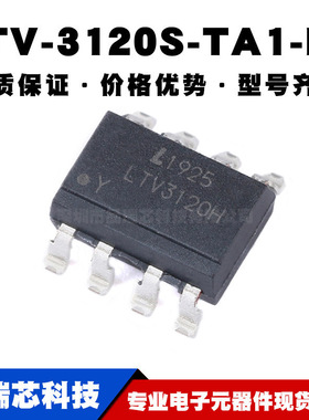 LTV-3120S-TA1-EE SMD-8 IGBT栅极驱动光电耦合器 全新现货