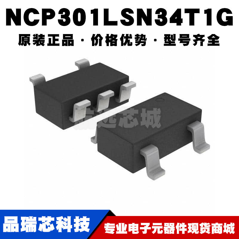 NCP301LSN34T1G 丝印SNA TSOP5 3.4V电源监控和复位芯片 电源IC