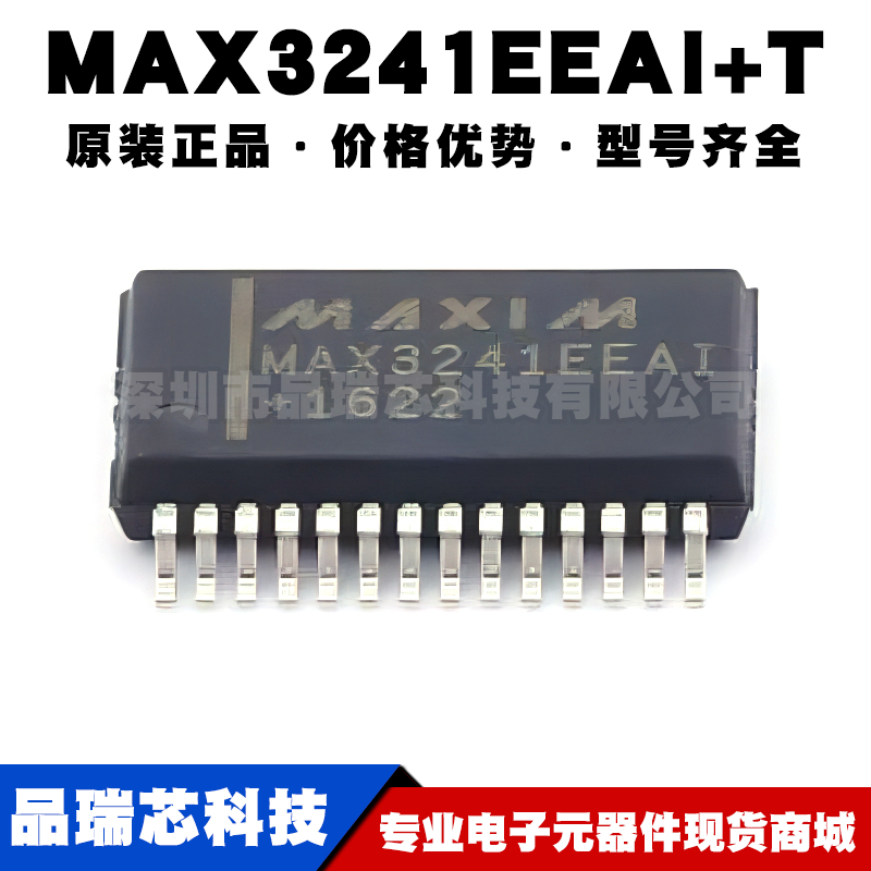 MAX3241EEAI+ SSOP28 RS232收发器/驱动器/接收器IC 250Kbps速率