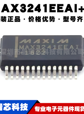 MAX3241EEAI+ SSOP28 RS232收发器/驱动器/接收器IC 250Kbps速率