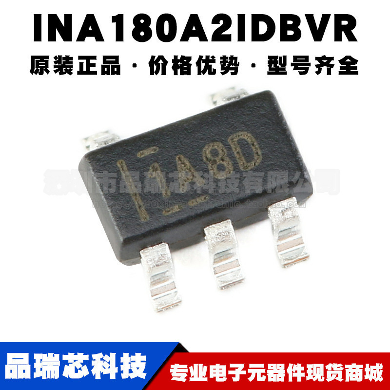 INA180A2IDBVR 丝印1A8D SOT235 电流感应放大器芯片 电源集成IC