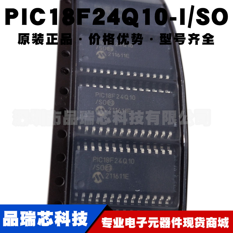 PIC18F24Q10-I/SO SOP28 微控制器MCU芯片集成电路IC 提供BOM配单