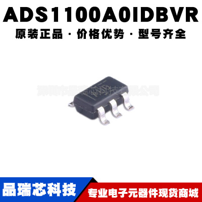 ADS1100A0IDBVR 丝印AD0 SOT23 自校准模拟数字转换器提供BOM配单