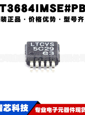 LT3684IMSE#PBF MSOP-10 丝印LTCVS DC-DC电源芯片IC 提供BOM配单
