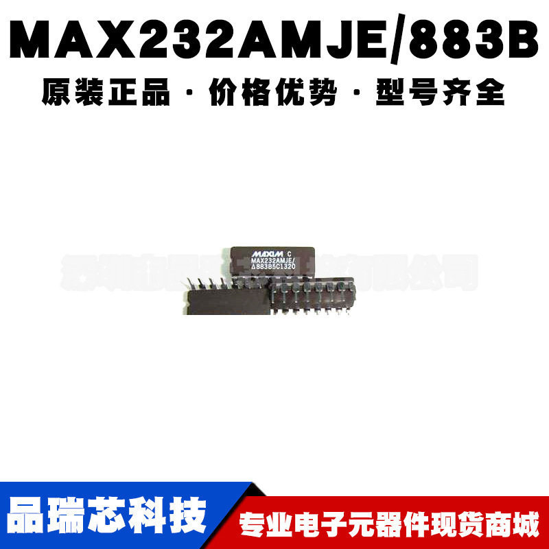 MAX232AMJE/883B CDIP16军工多通道RS232接收驱动器IC提供BOM配单