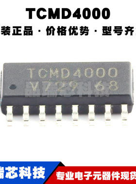 TCMD4000 SOP16 DC输入 隔离电压(rms):3750V 光耦-光电晶体管