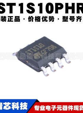 ST1S10PHR 封装SOP8 DCDC电源芯片同步降压型稳压器IC提供BOM配单