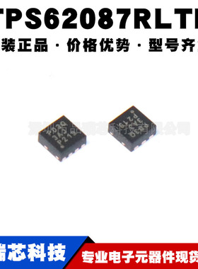 TPS62087RLTR 丝印PD3Q VQFN7非隔离DCDC开关稳压器IC提供BOM配单