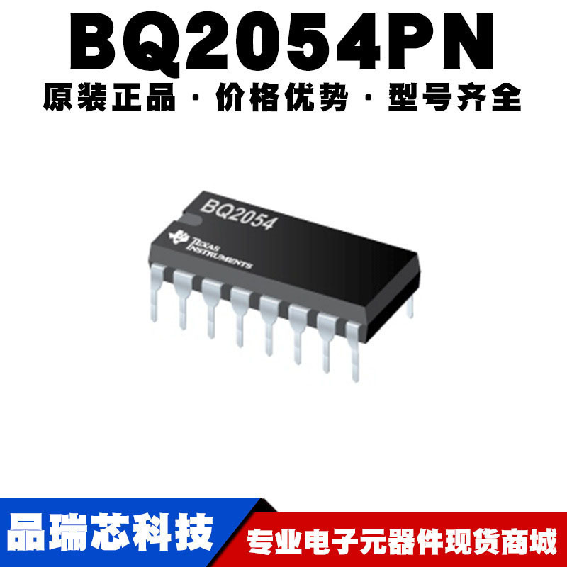 BQ2054PN DIP16 双阵列全新电池电源管理芯片直插IC 提供BOM配单