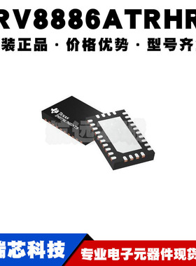 DRV8886ATRHRR WQFN28 片上1/32微步进分度器 2A双极步进驱动器IC