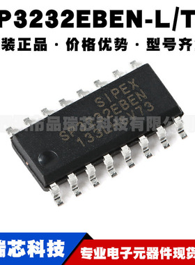 SP3232EBEN-L/TR SOIC16 3.0V至5.5V RS-232收发器芯片集成电路IC