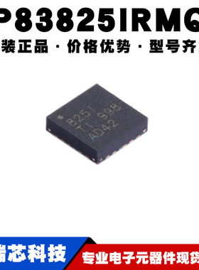 DP83825IRMQR 丝印825I封装WQFN24以太网无线收发IC芯片可BOM配单