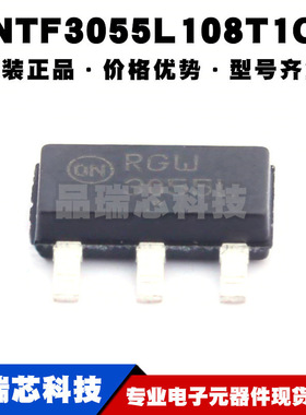 NTF3055L108T1G SOT223 丝印3055L N沟道 耐压:60V 电流:3A MOS管
