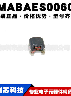 MABAES0060 1:1传输线射频变压器射频微波音频信号变压器 BOM配单