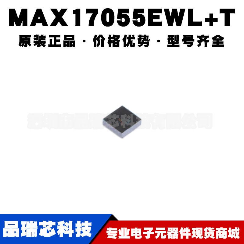 MAX17055EWL+T 丝印AKX WLP9 PMIC电源管理驱动芯片IC提供BOM配单