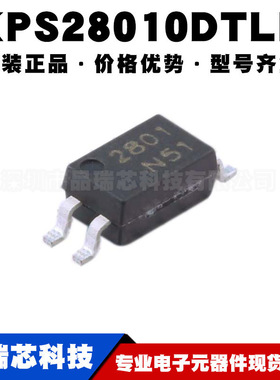 KPS28010DTLD 丝印2081 封装SOP4 黑色高速光电耦合器提供BOM配单