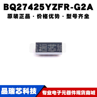 BQ27425YZFR-G2A DSBGA15 适用于钴酸锂电池 系统侧电量监测计IC