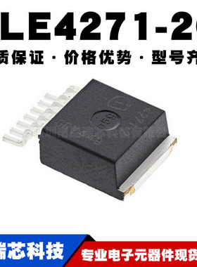 TLE4271-2G TO263-7贴片 线性稳压器(LDO) 电源芯片IC 全新