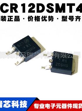MCR12DSMT4G 丝印R12DSM 封装TO252 600V/12A晶闸管MOS 可BOM配单